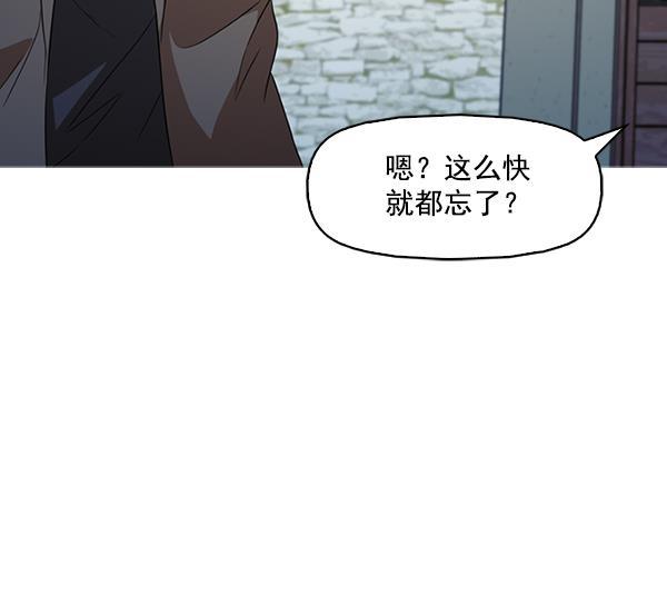 秘密教学漫画韩漫全集-第137话无删减无遮挡章节图片 