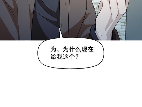 秘密教学漫画韩漫全集-第137话无删减无遮挡章节图片 