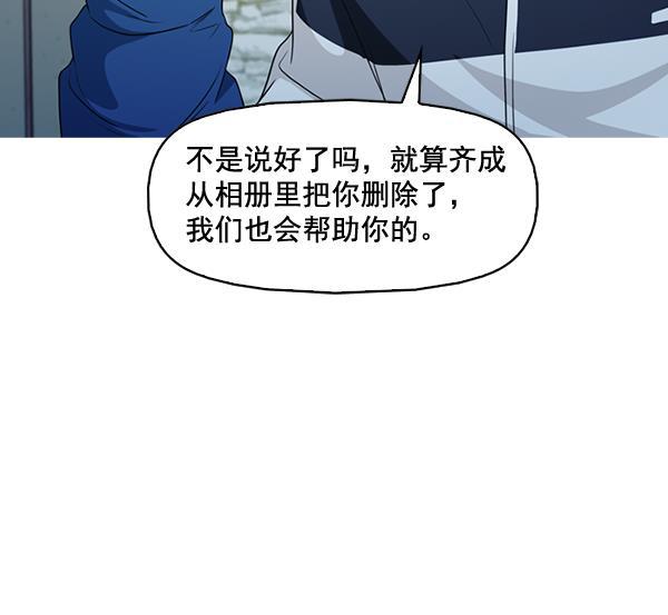 秘密教学漫画韩漫全集-第137话无删减无遮挡章节图片 