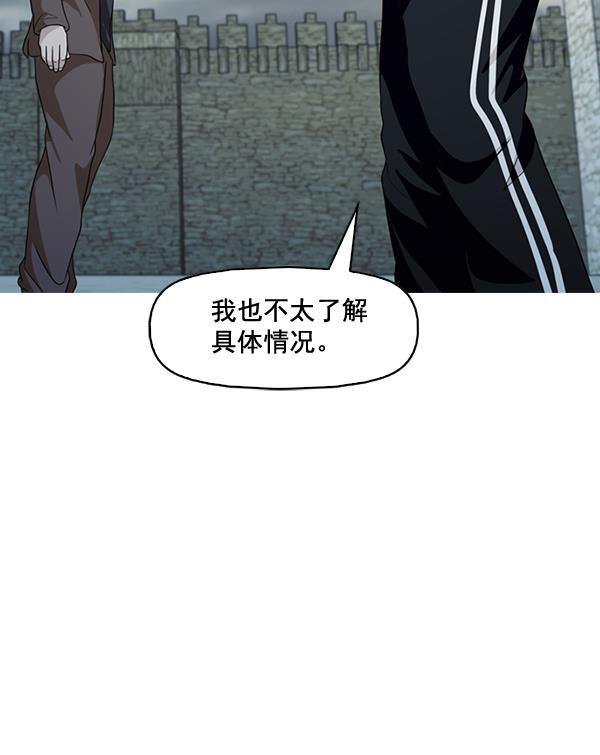 秘密教学漫画韩漫全集-第137话无删减无遮挡章节图片 