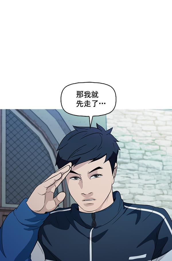 秘密教学漫画韩漫全集-第137话无删减无遮挡章节图片 