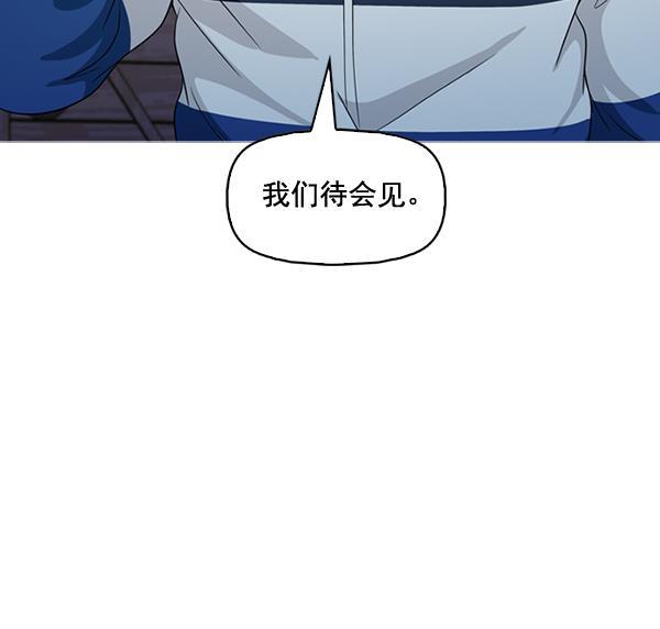 秘密教学漫画韩漫全集-第137话无删减无遮挡章节图片 