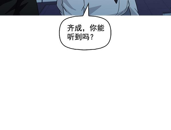 秘密教学漫画韩漫全集-第137话无删减无遮挡章节图片 