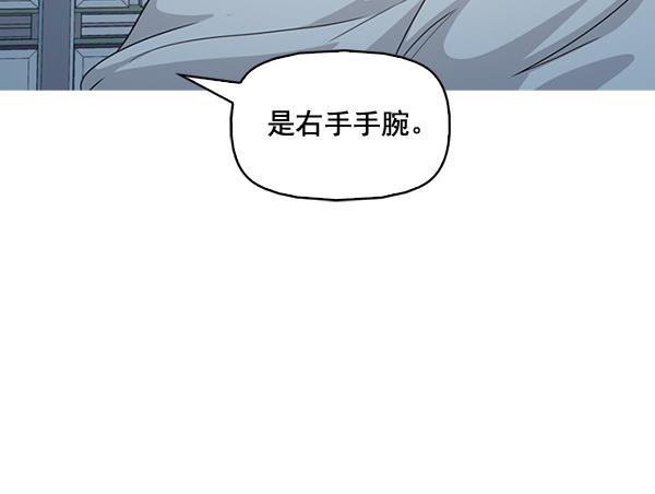 秘密教学漫画韩漫全集-第137话无删减无遮挡章节图片 