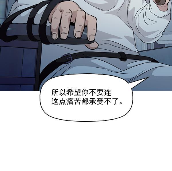 秘密教学漫画韩漫全集-第137话无删减无遮挡章节图片 