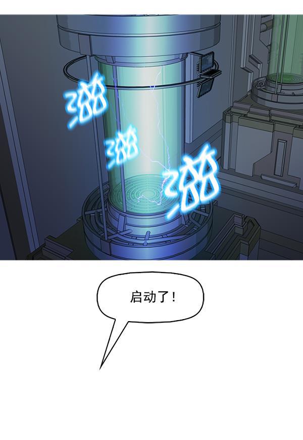 秘密教学漫画韩漫全集-第137话无删减无遮挡章节图片 