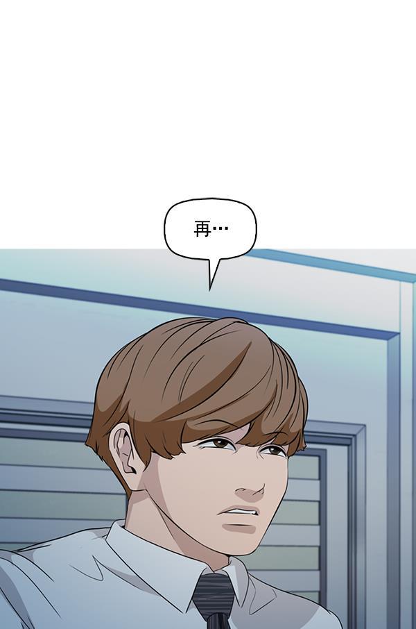 秘密教学漫画韩漫全集-第137话无删减无遮挡章节图片 