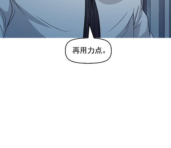 秘密教学漫画韩漫全集-第137话无删减无遮挡章节图片 