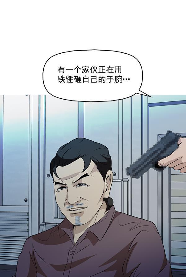 秘密教学漫画韩漫全集-第137话无删减无遮挡章节图片 