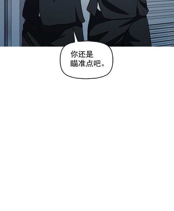 秘密教学漫画韩漫全集-第137话无删减无遮挡章节图片 