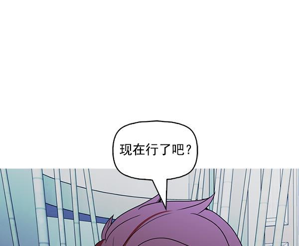 秘密教学漫画韩漫全集-第137话无删减无遮挡章节图片 