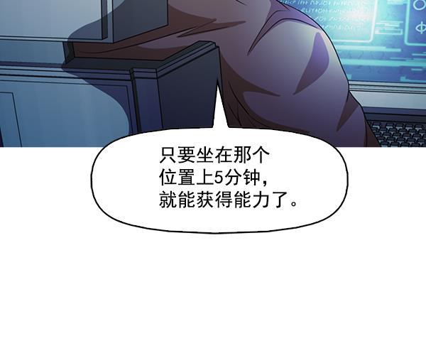 秘密教学漫画韩漫全集-第137话无删减无遮挡章节图片 