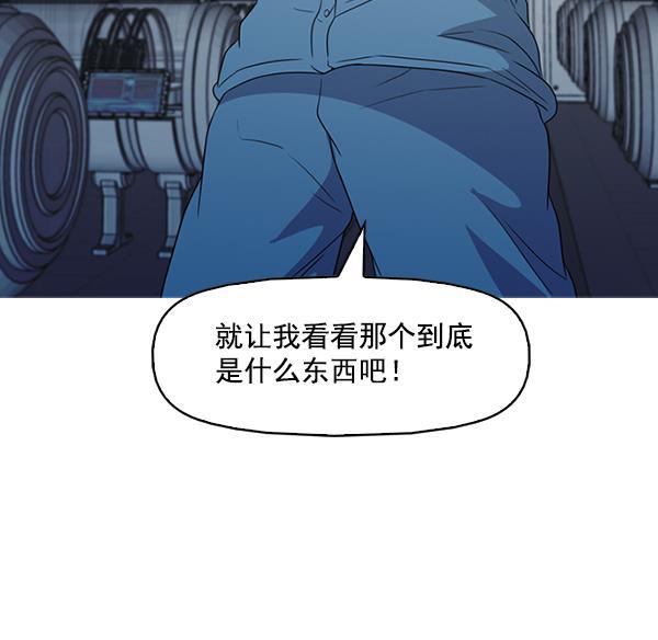 秘密教学漫画韩漫全集-第137话无删减无遮挡章节图片 