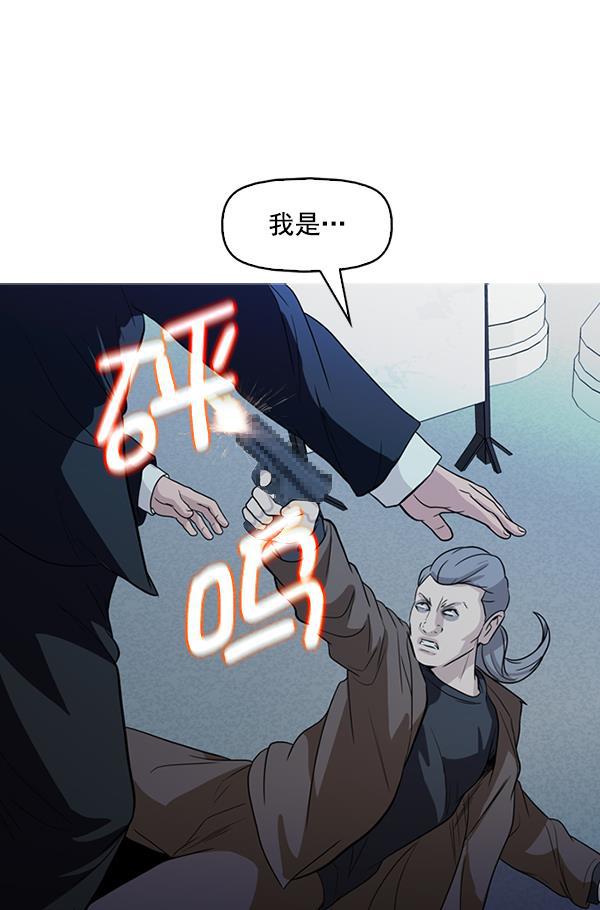 秘密教学漫画韩漫全集-第137话无删减无遮挡章节图片 