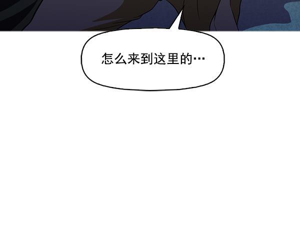 秘密教学漫画韩漫全集-第137话无删减无遮挡章节图片 