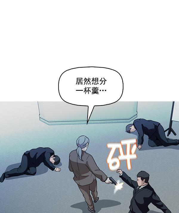 秘密教学漫画韩漫全集-第137话无删减无遮挡章节图片 