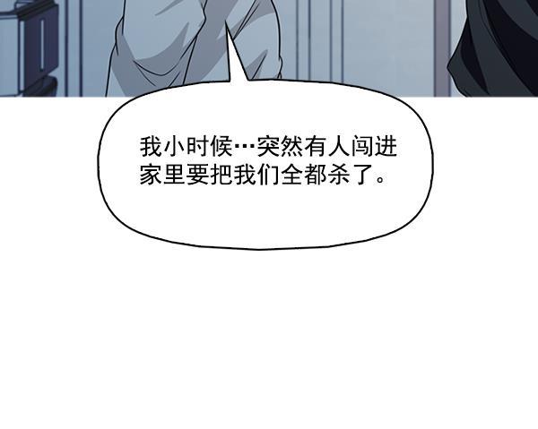 秘密教学漫画韩漫全集-第137话无删减无遮挡章节图片 