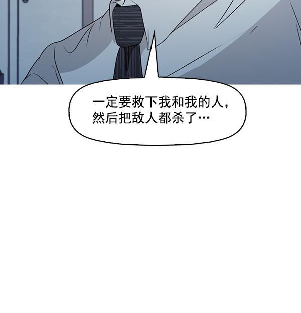 秘密教学漫画韩漫全集-第137话无删减无遮挡章节图片 