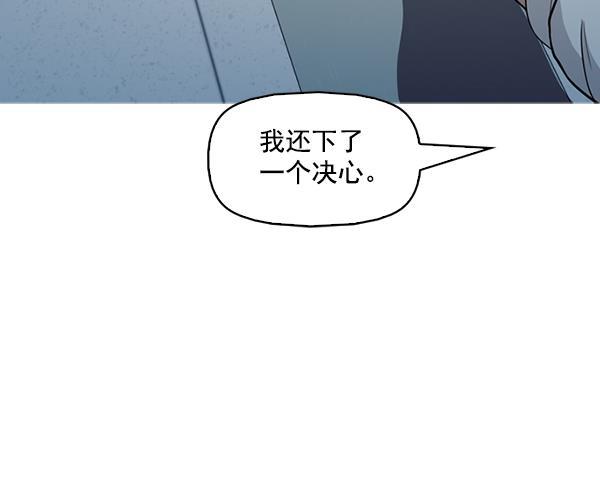 秘密教学漫画韩漫全集-第137话无删减无遮挡章节图片 