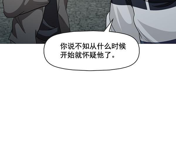 秘密教学漫画韩漫全集-第138话无删减无遮挡章节图片 