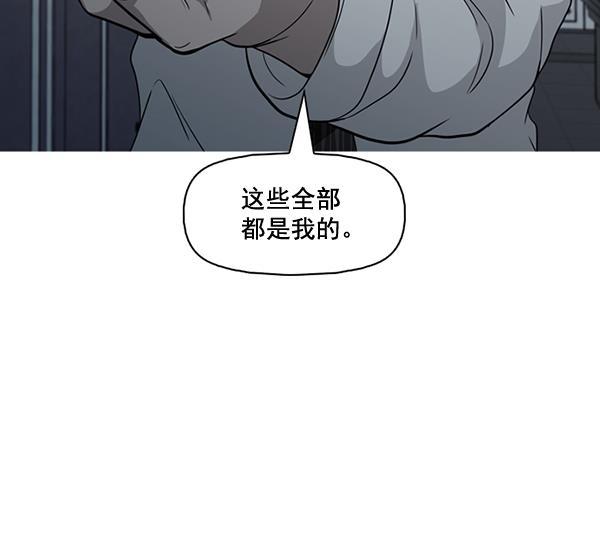 秘密教学漫画韩漫全集-第138话无删减无遮挡章节图片 