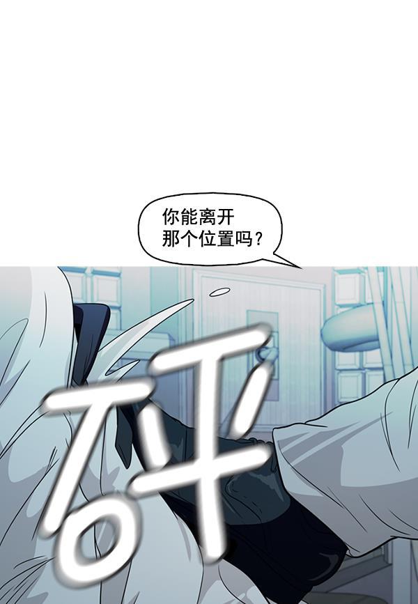 秘密教学漫画韩漫全集-第138话无删减无遮挡章节图片 