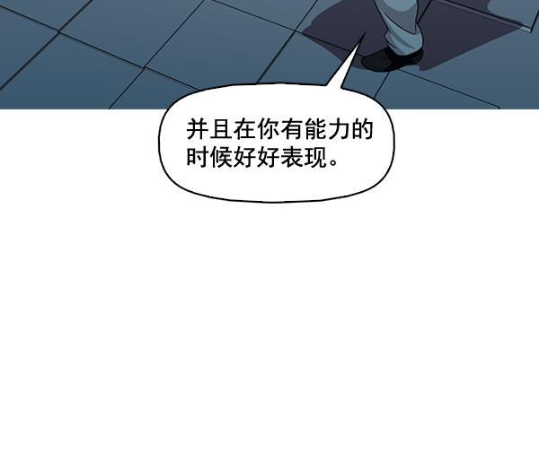 秘密教学漫画韩漫全集-第138话无删减无遮挡章节图片 