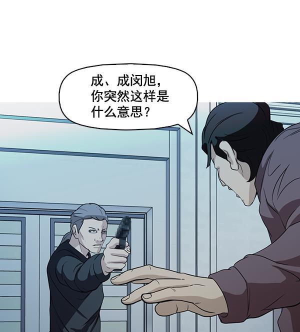 秘密教学漫画韩漫全集-第138话无删减无遮挡章节图片 