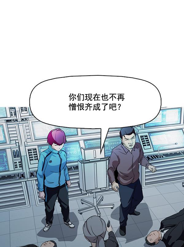 秘密教学漫画韩漫全集-第138话无删减无遮挡章节图片 