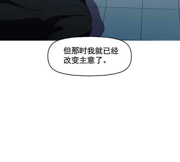 秘密教学漫画韩漫全集-第138话无删减无遮挡章节图片 