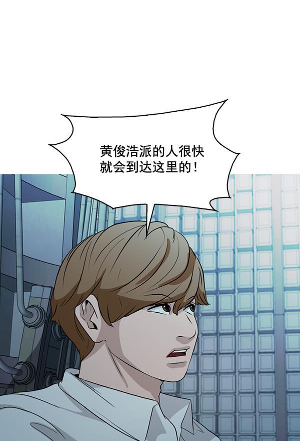 秘密教学漫画韩漫全集-第138话无删减无遮挡章节图片 