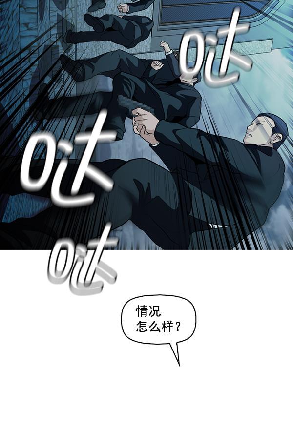 秘密教学漫画韩漫全集-第138话无删减无遮挡章节图片 