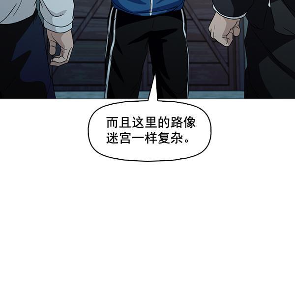 秘密教学漫画韩漫全集-第138话无删减无遮挡章节图片 