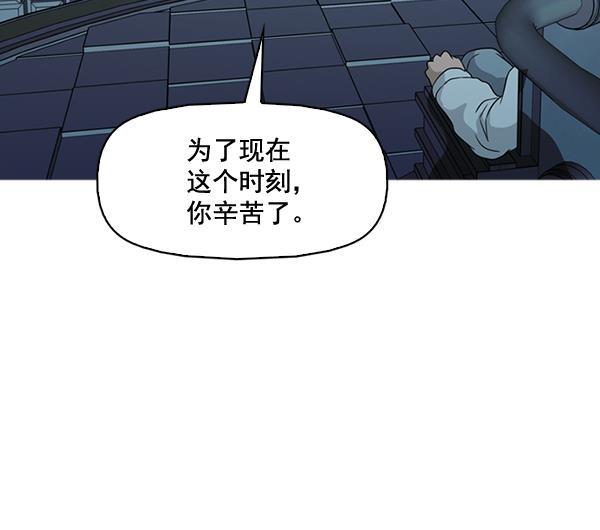 秘密教学漫画韩漫全集-第138话无删减无遮挡章节图片 