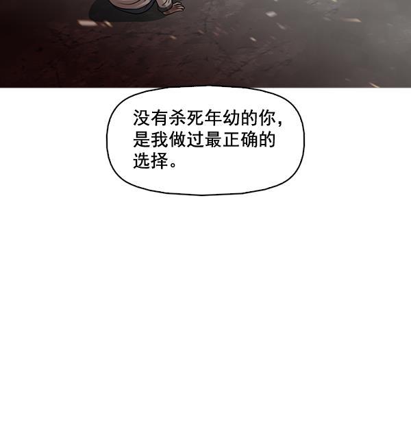 秘密教学漫画韩漫全集-第138话无删减无遮挡章节图片 