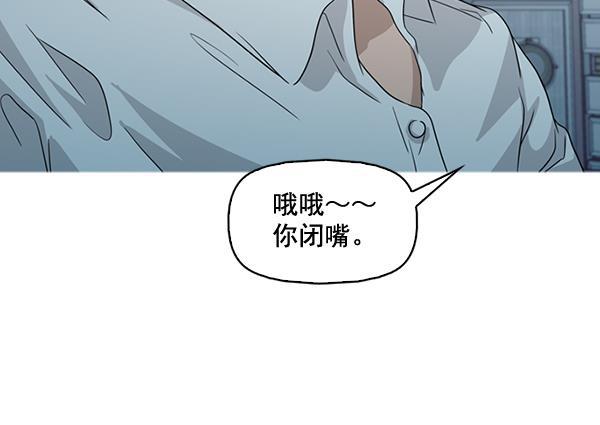 秘密教学漫画韩漫全集-第138话无删减无遮挡章节图片 