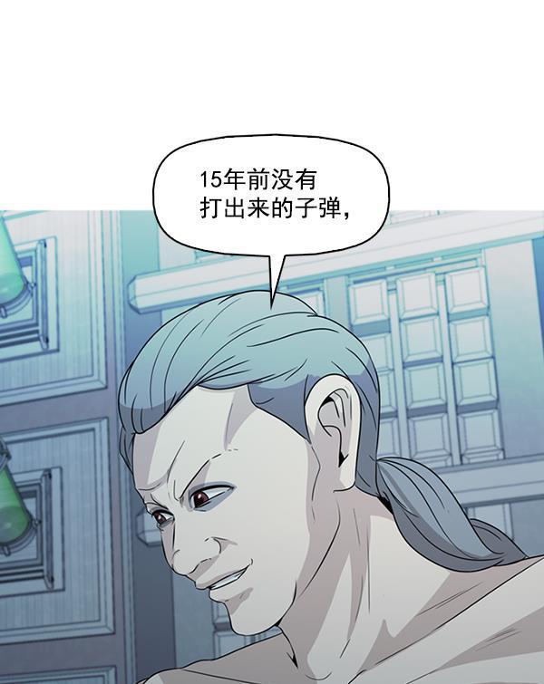 秘密教学漫画韩漫全集-第138话无删减无遮挡章节图片 