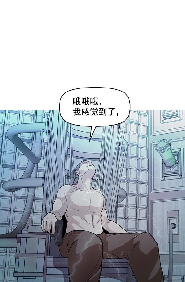 秘密教学漫画韩漫全集-第138话无删减无遮挡章节图片 