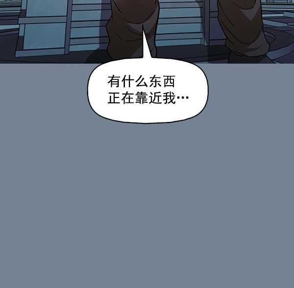 秘密教学漫画韩漫全集-第138话无删减无遮挡章节图片 