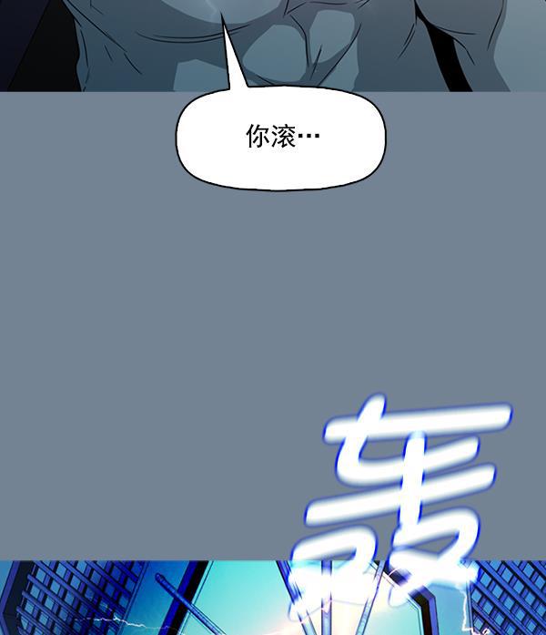 秘密教学漫画韩漫全集-第138话无删减无遮挡章节图片 