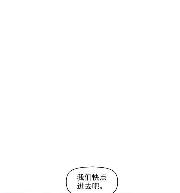 秘密教学漫画韩漫全集-第139话无删减无遮挡章节图片 