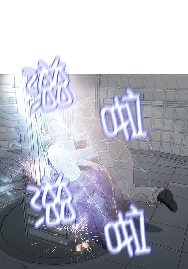 秘密教学漫画韩漫全集-第139话无删减无遮挡章节图片 