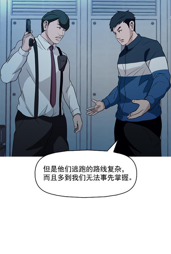 秘密教学漫画韩漫全集-第139话无删减无遮挡章节图片 