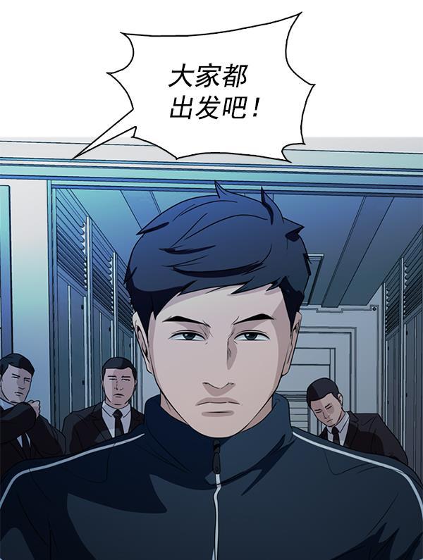 秘密教学漫画韩漫全集-第139话无删减无遮挡章节图片 