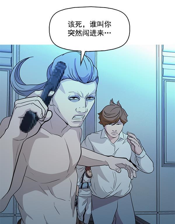 秘密教学漫画韩漫全集-第139话无删减无遮挡章节图片 