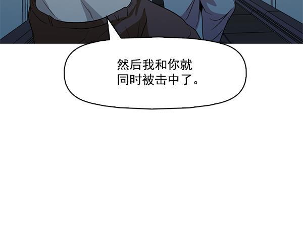 秘密教学漫画韩漫全集-第139话无删减无遮挡章节图片 