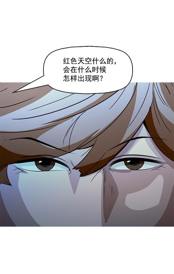 秘密教学漫画韩漫全集-第139话无删减无遮挡章节图片 