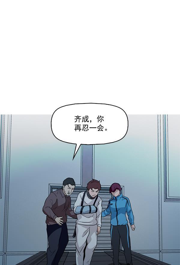 秘密教学漫画韩漫全集-第139话无删减无遮挡章节图片 