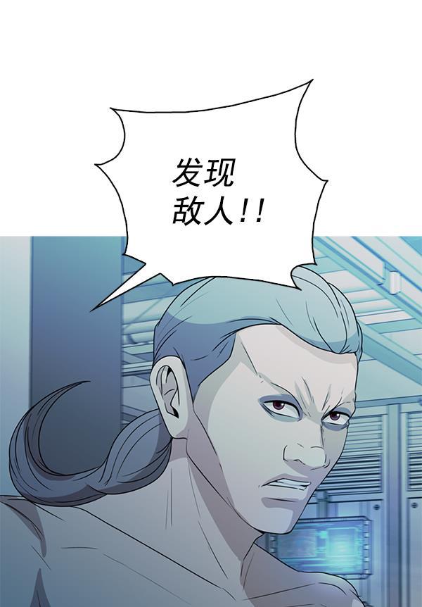 秘密教学漫画韩漫全集-第139话无删减无遮挡章节图片 