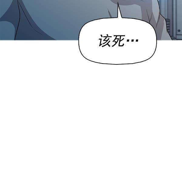 秘密教学漫画韩漫全集-第139话无删减无遮挡章节图片 